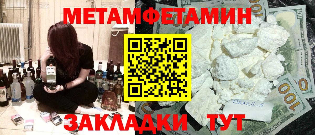 Amphetamine 98% Йошкар-Ола