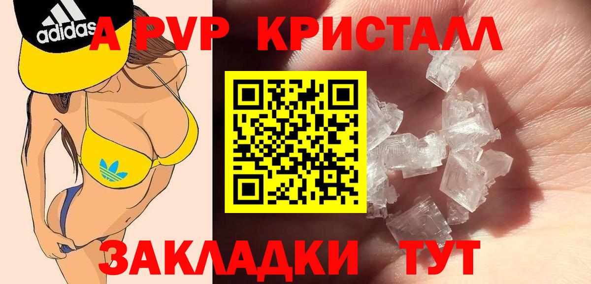 Alpha PVP СК Йошкар-Ола