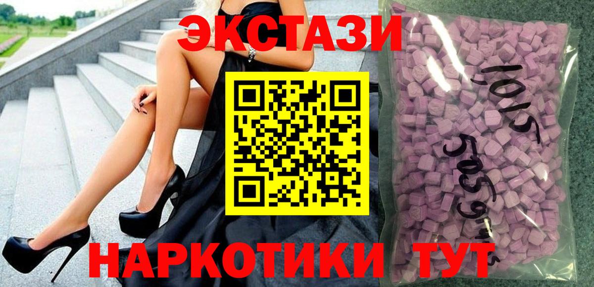 даркнет сайт  Экстази 280 MDMA  ЭКСТАЗИ  Вход с VPN  Йошкар-Ола 