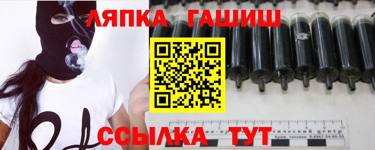 ГАШИШ 40% ТГК  Вход с VPN  ГАШИШ Ice-O-Lator  Йошкар-Ола 