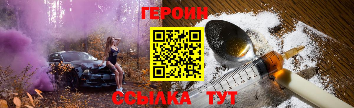 COCAIN  Йошкар-Ола  LSD-25  Меф   Каннабис  Гашиш  Вход с VPN  А ПВП СОЛЬ  