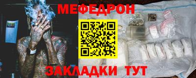 гидра Заводоуковск