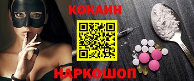 мяу мяу кристалл Жуковский