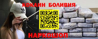 мяу мяу кристалл Жуковский