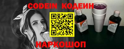 мяу мяу кристалл Жуковский