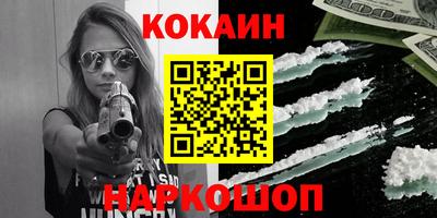 гидра Заводоуковск