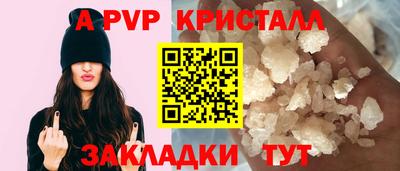 гидра Заводоуковск
