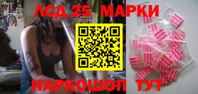 мяу мяу кристалл Жуковский