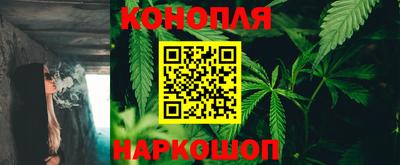 каннабис Заволжье