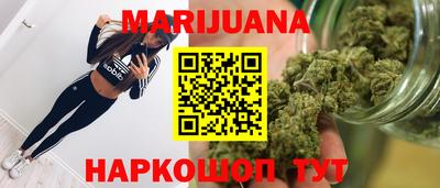 мяу мяу кристалл Жуковский