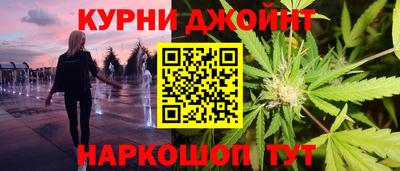 каннабис Заволжье