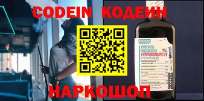 мяу мяу кристалл Жуковский