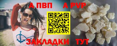 мяу мяу кристалл Жуковский