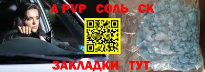 каннабис Заволжье