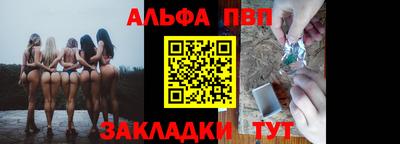 каннабис Заволжье