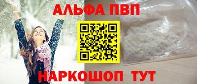 мяу мяу кристалл Жуковский