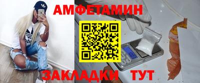 мяу мяу кристалл Жуковский