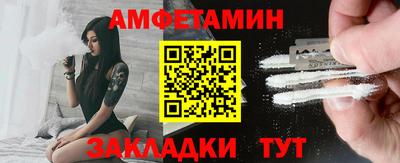 гидра Заводоуковск