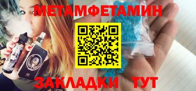 мяу мяу кристалл Жуковский