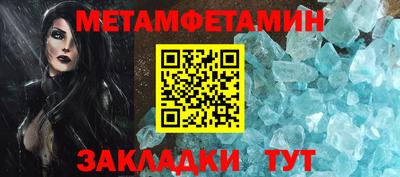 гидра Заводоуковск