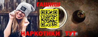 каннабис Заволжье