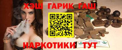мяу мяу кристалл Жуковский