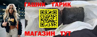 мяу мяу кристалл Жуковский