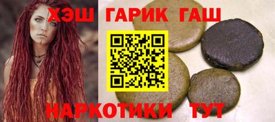 гидра Заводоуковск