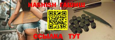 мяу мяу кристалл Жуковский