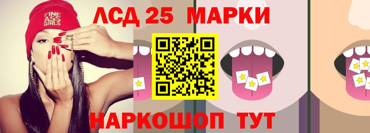 Лсд 25 экстази кислота  Вход с VPN  ЛСД экстази ecstasy  Йошкар-Ола 